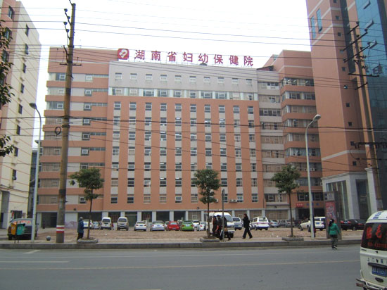 湖南省妇幼保健院母乳成分分析仪GK-9000