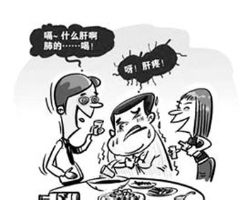 生化分析仪分析嗜酒与肝癌的关系