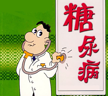血流变检测仪对妊娠糖尿病的分析