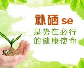 微量元素分析仪厂家给您讲解癌症与硒元素的关系