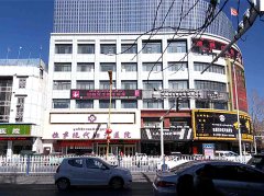 微量元素分析仪被拉萨现代妇科医院采购