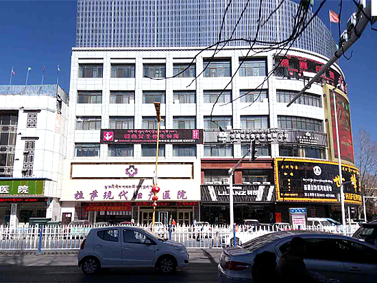 江南APP体育官方入口
微量元素分析仪被拉萨现代妇科医院采购