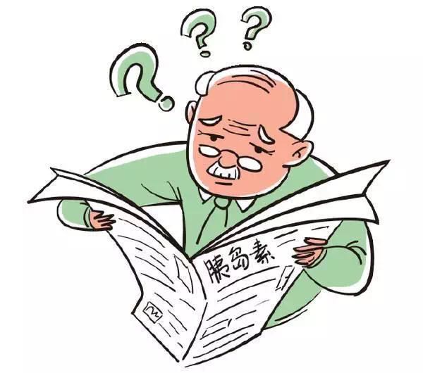 江南APP体育官方入口
微量元素检测仪提醒补充微量元素对糖尿病患者的重要性