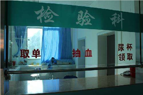 医院适合使用的全自动微量元素分析仪