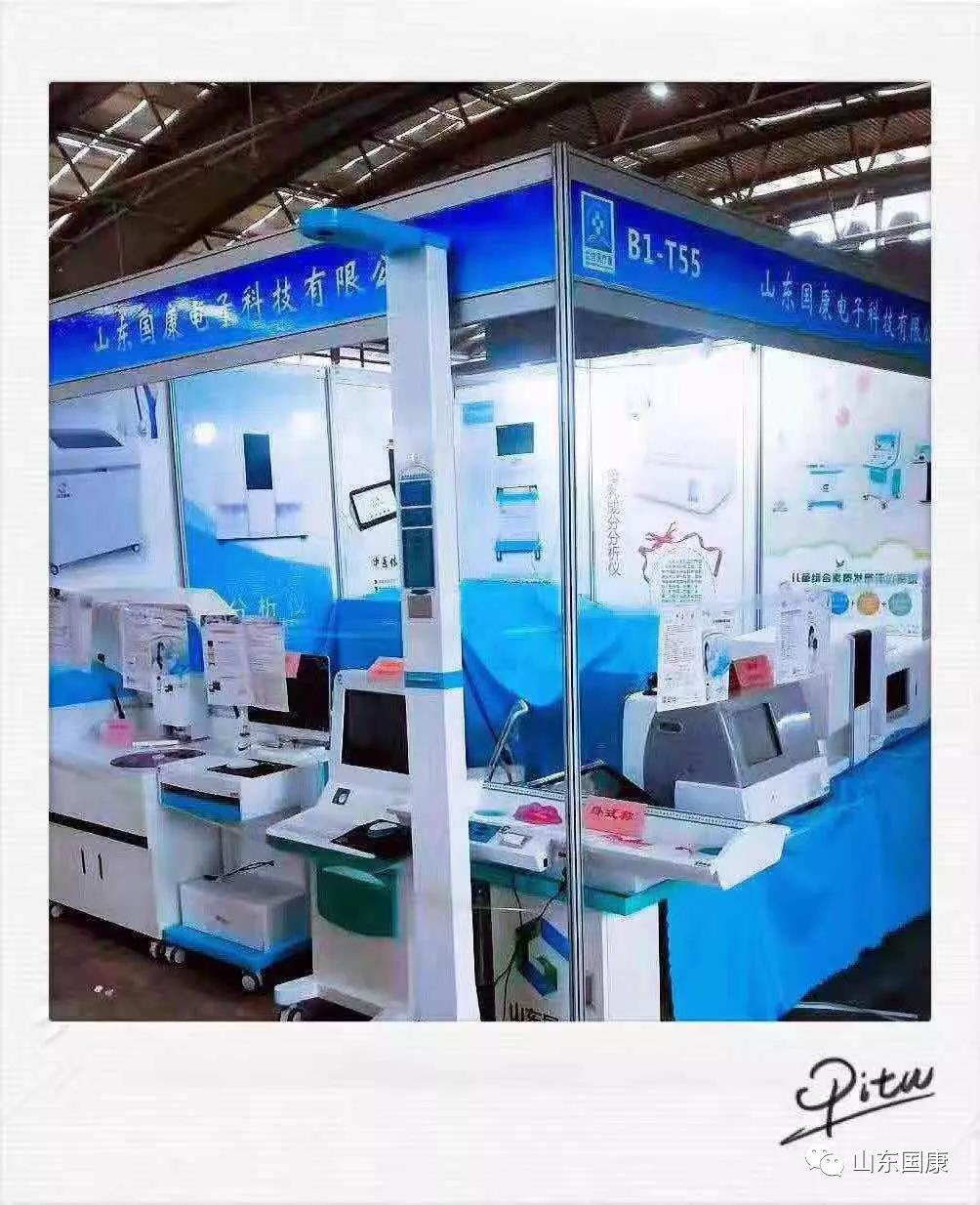 江南APP体育官方入口
参加第36届西部国际医疗器械展览会
