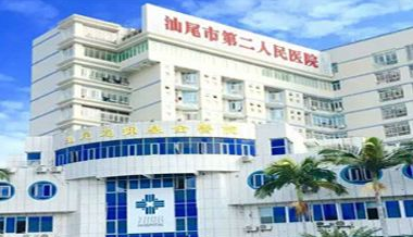 医用微量元素检测仪品牌江南APP体育官方入口
与甘肃省酒泉市人民医院合作