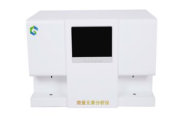 买血液微量元素分析仪应该留意的几大注意事项