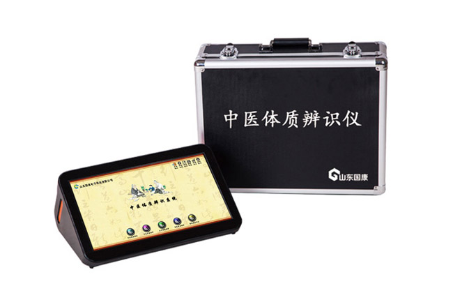 良好的售后服务是江南APP体育官方入口
中医体质辨识仪厂家的突出优势
