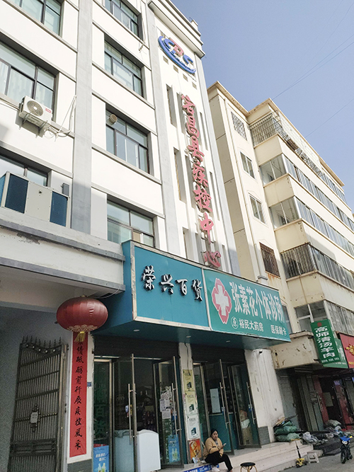全自动尿碘分析仪走进甘肃省陇南市宕昌县疾控中心