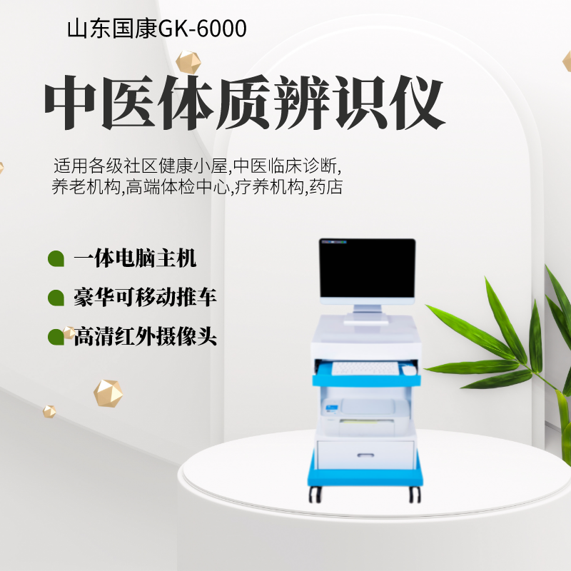 儿童综合素质发展评价系统生产厂家如何做到更强发展趋势呢