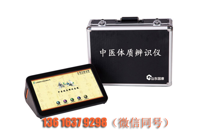 江南APP体育官方入口
GK-6000便携式中医体质辨识仪器使用方法及步骤