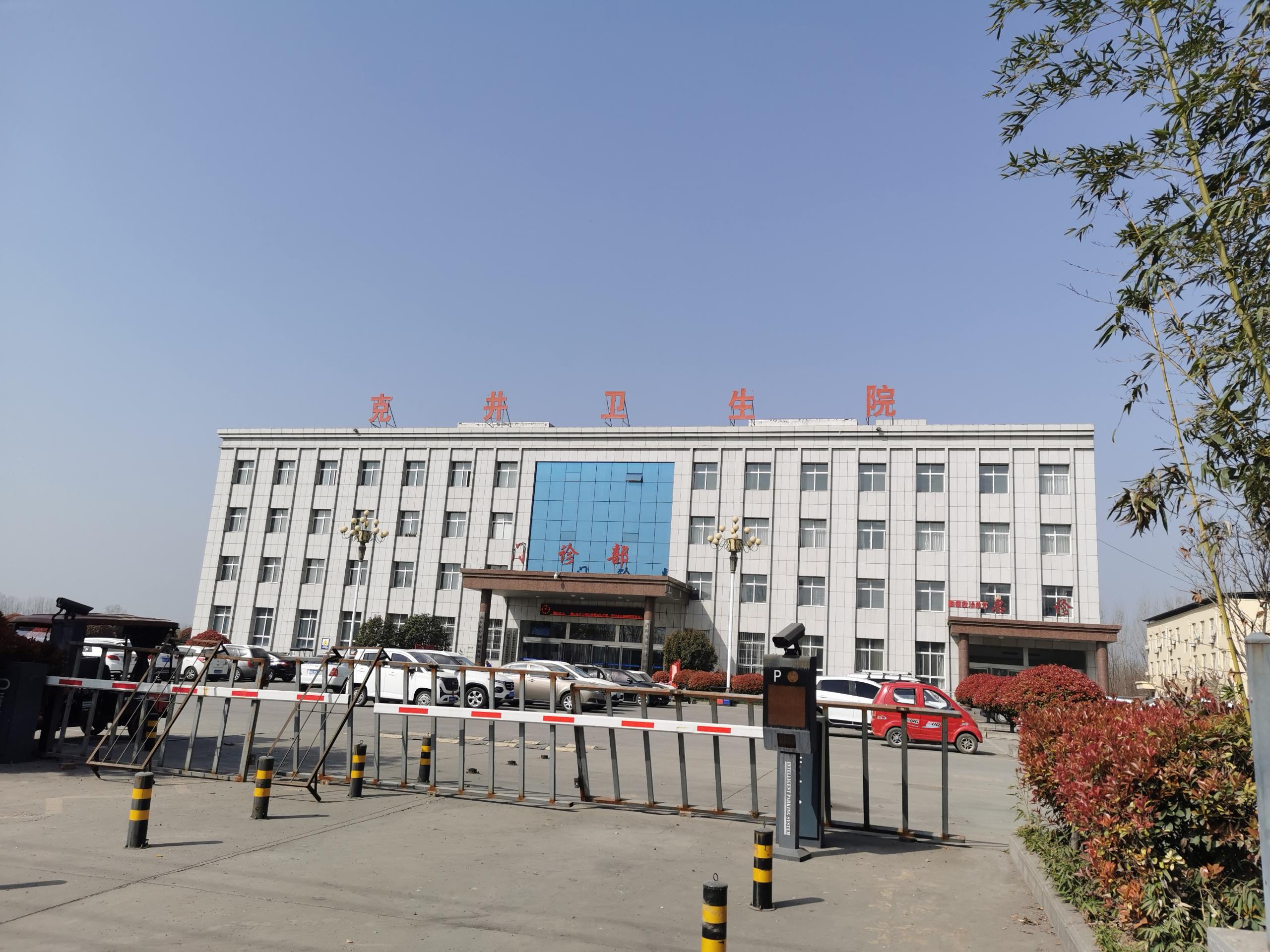 GK-1型号江南APP体育官方入口
微量元素分析仪在河南济源市克井镇克井卫生院装机