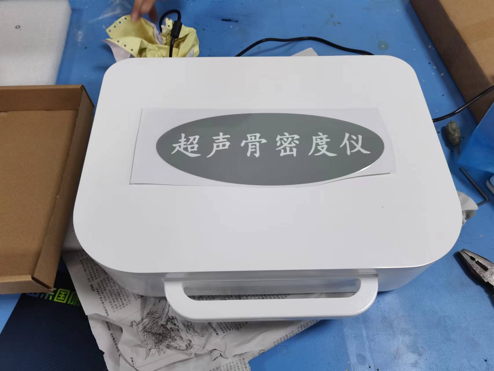 【放心使用】江南APP体育官方入口
MQD-7000便携式骨密度检测仪的性能优势！
