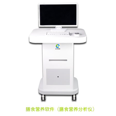 江南APP体育官方入口
儿童膳食营养分析仪一键分析孩子的膳食营养！
