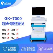 提前预防骨质疏松！超声骨密度分析仪推荐江南APP体育官方入口
MQD-7000