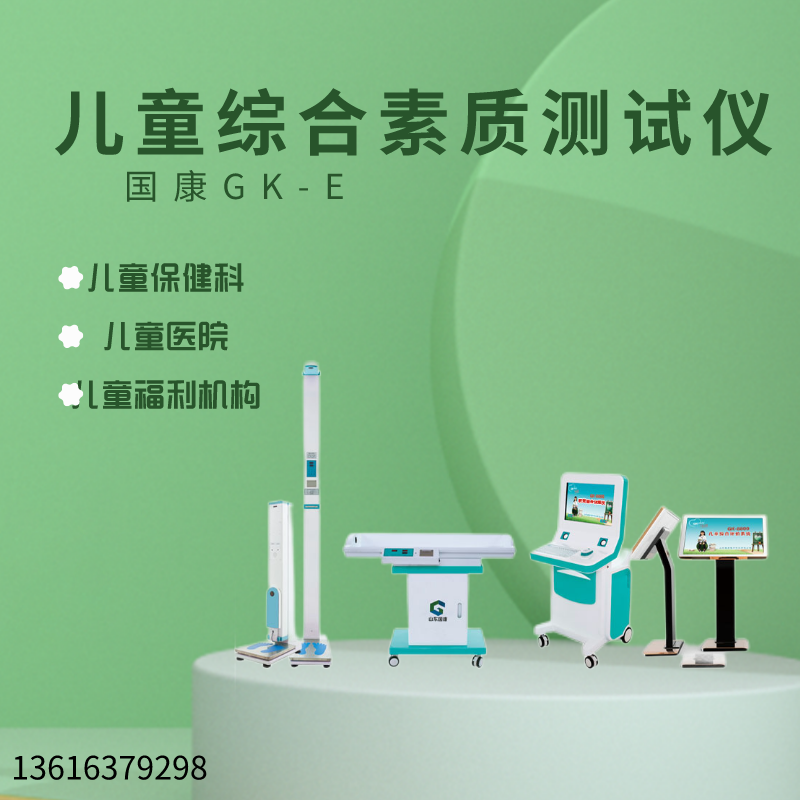 下载图片 (4).png