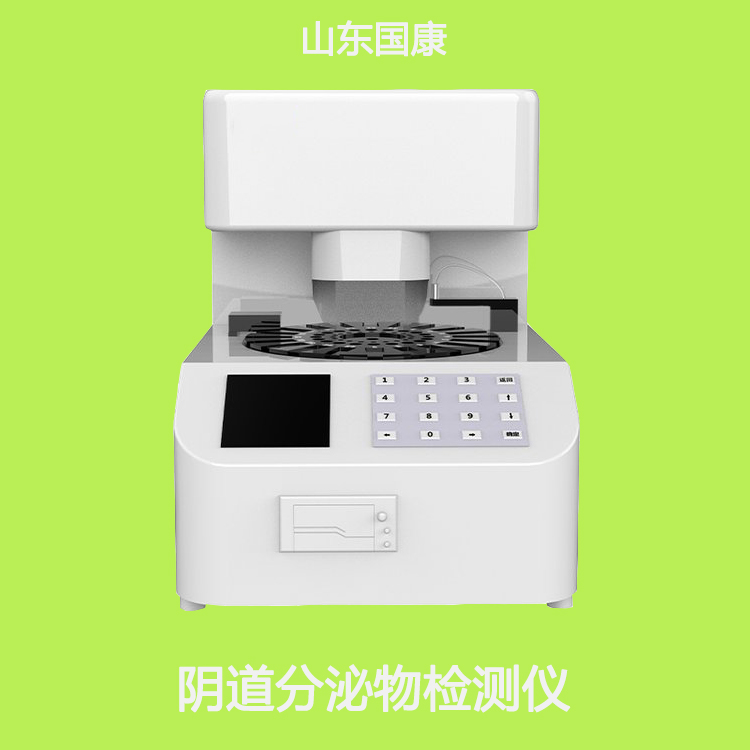 江南APP体育官方入口
阴道分泌物检测仪提醒女士生理期腹泻，是表明寒性体质吗？