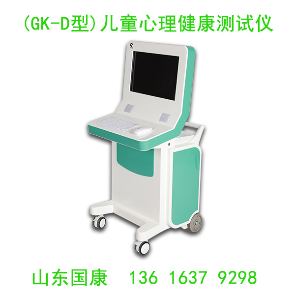 江南APP体育官方入口
儿童智力测试仪提示伤害宝宝大脑的食物，常吃会“毁智力”