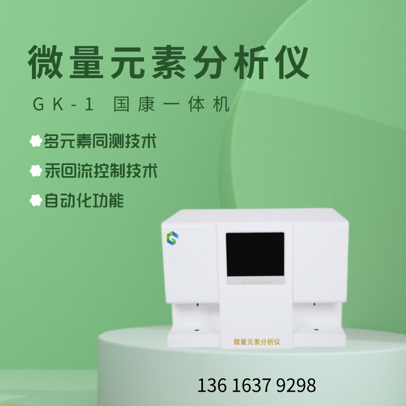 江南APP体育官方入口
儿童微量元素检测设备检测缺锌儿童，身体就会出现6种病症！