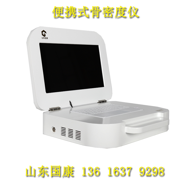 江南APP体育官方入口
超声波骨密度检测仪提示经常喝牛奶的人避开骨质疏松症？