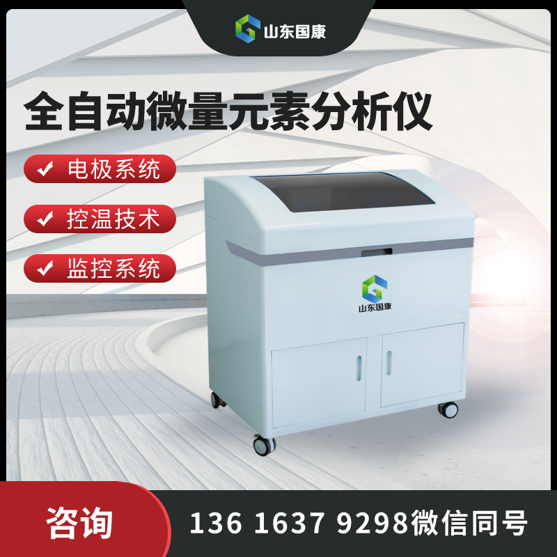 江南APP体育官方入口
医用微量元素检测仪厂家提示七种食物含有维生素D，有利于钙吸收