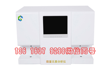 江南APP体育官方入口
为您分析全自动微量元素分析仪机器漏水银是什么原因？