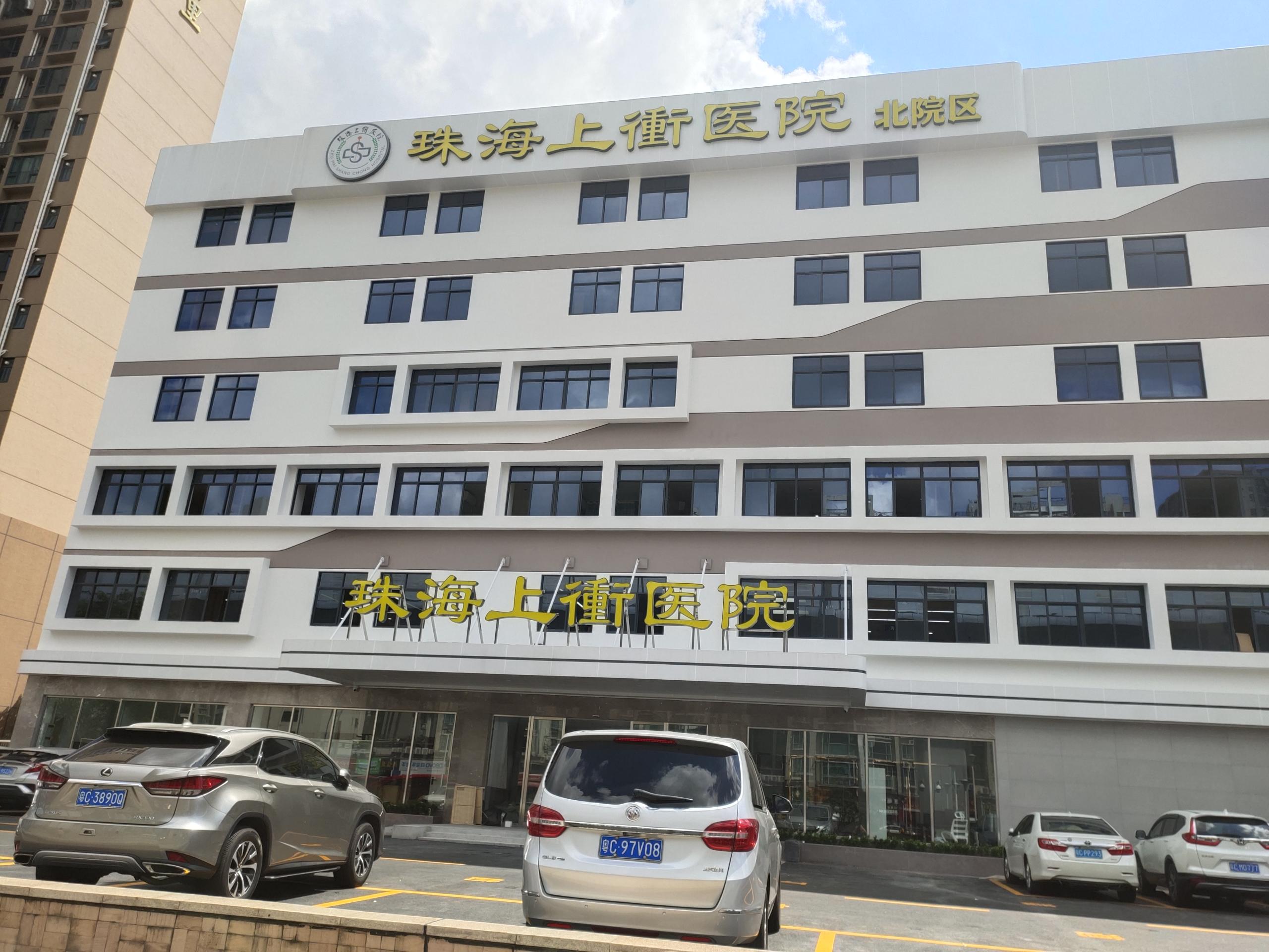 7.23广东珠海上街医院采购江南APP体育官方入口
人体成分分析仪器设备