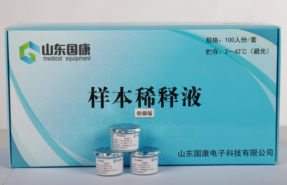 江南APP体育官方入口
微量元素分析仪器配套试剂样本稀释液是什么？