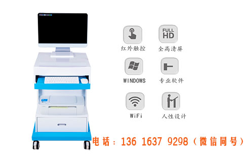 江南APP体育官方入口
中医四诊仪体质辨识设备在市场上得到了广泛应用和好评