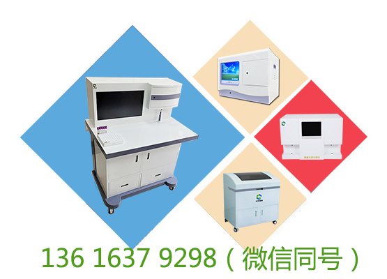 全自动微量元素分析仪器提高测量结果的准确性和可靠性