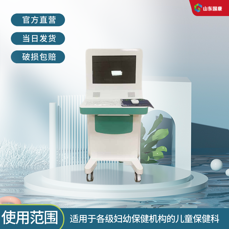 江南APP体育官方入口
儿童智力检测仪器设备检测项目有哪些？