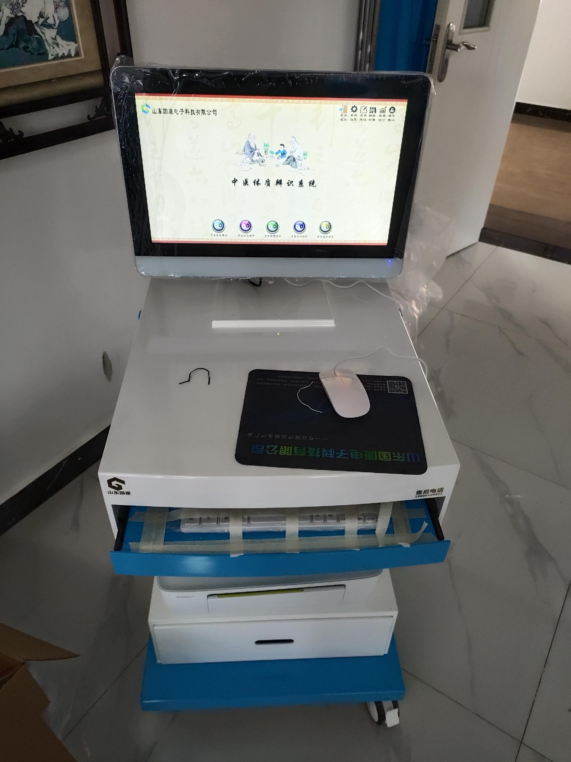 江南APP体育官方入口
中医体质辨识仪提升医疗机构的服务质量和竞争力