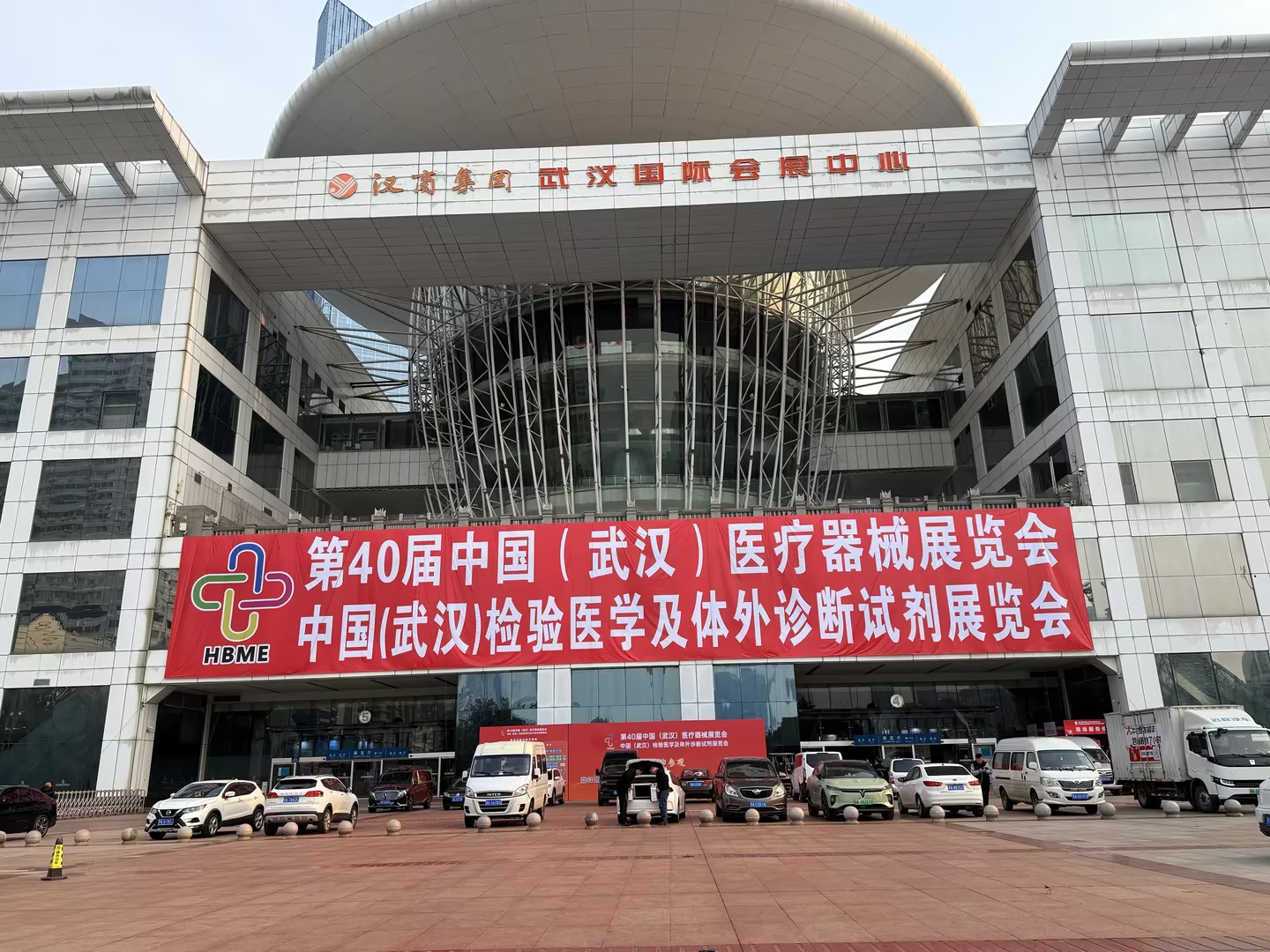 3.7超声波身高体重秤测量仪厂家江南APP体育官方入口
参加第40届武汉医疗器械展会
