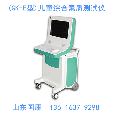 潜力如何发掘？儿童综合素质测评系统给出专业答案