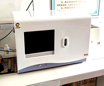国内三大品牌微量元素检查仪国康为兰州奇正藏医医院供应设备