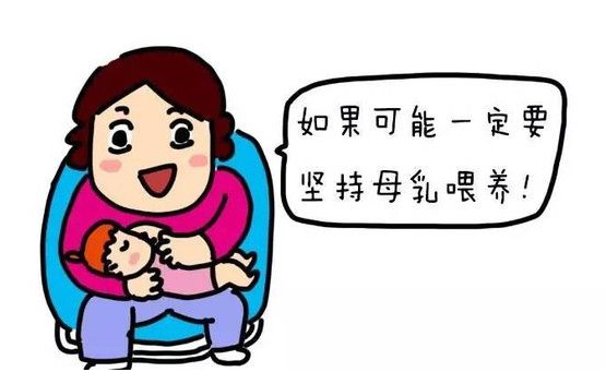 全自动母乳分析仪厂家国康不懈寻求更好的目标