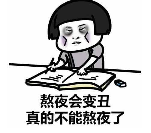 安徽合肥血液微量元素分析仪生产厂家提示怎样熬夜，皮肤才不会变差