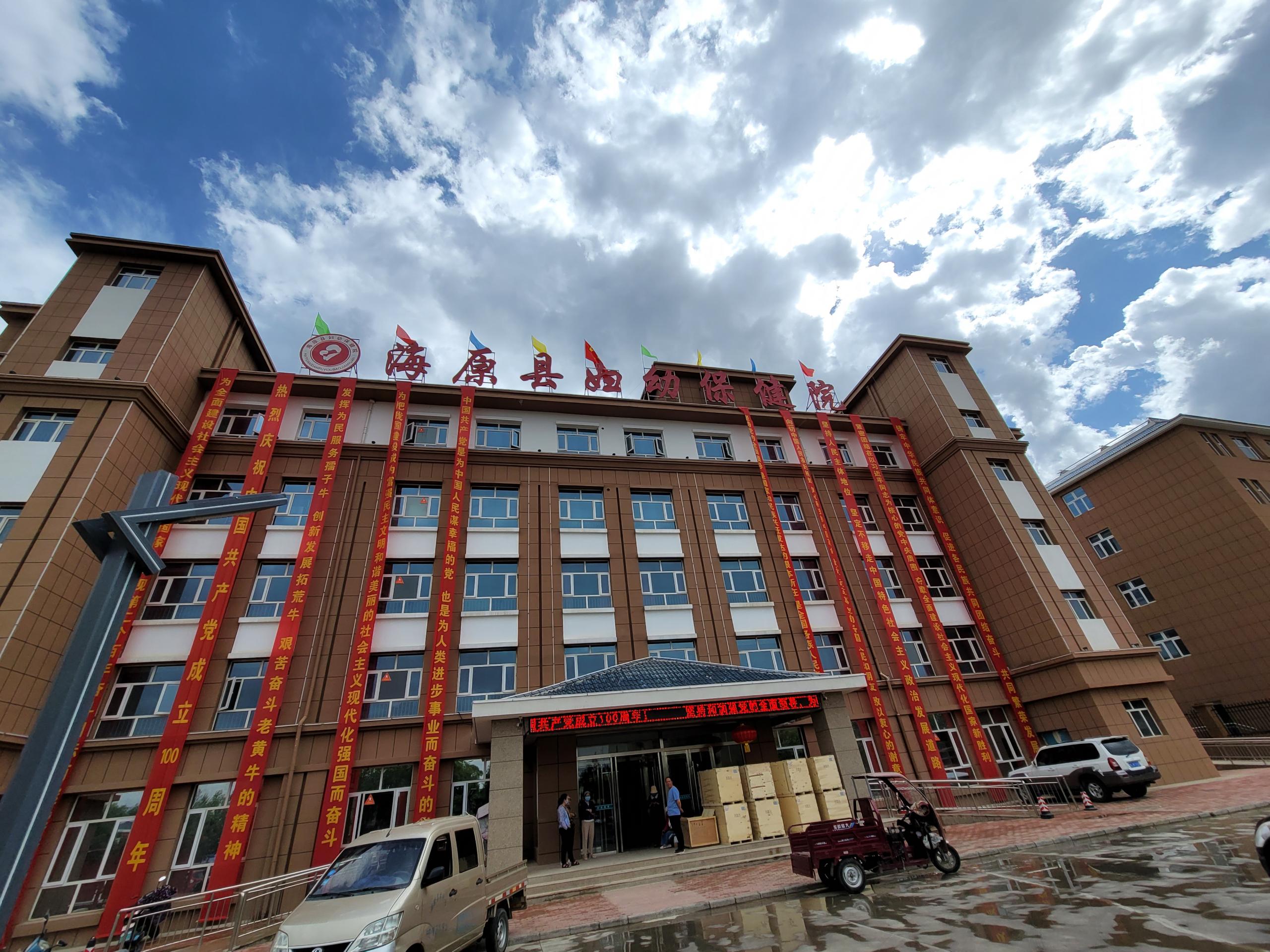8月海原县妇幼保健院引进全自动母乳分析仪设备，呵护母婴健康