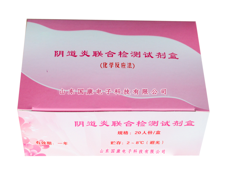 科学创新是全自动阴道分泌物检测仪厂家保持优势地位的法宝