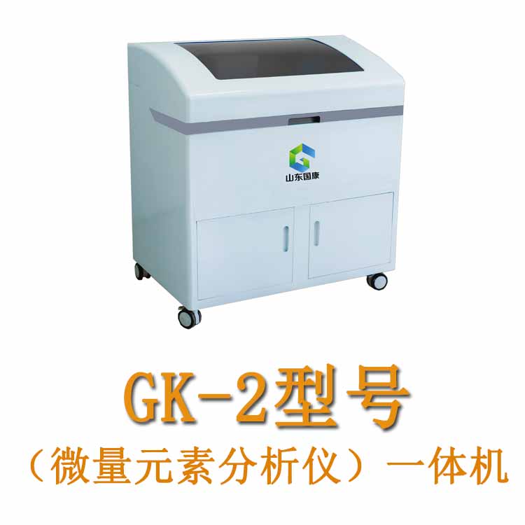 山东全自动微量元素检测仪器厂家需要创造性思维